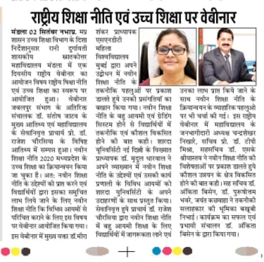 Press coverage of a webinar on the National Education Policy and higher education.