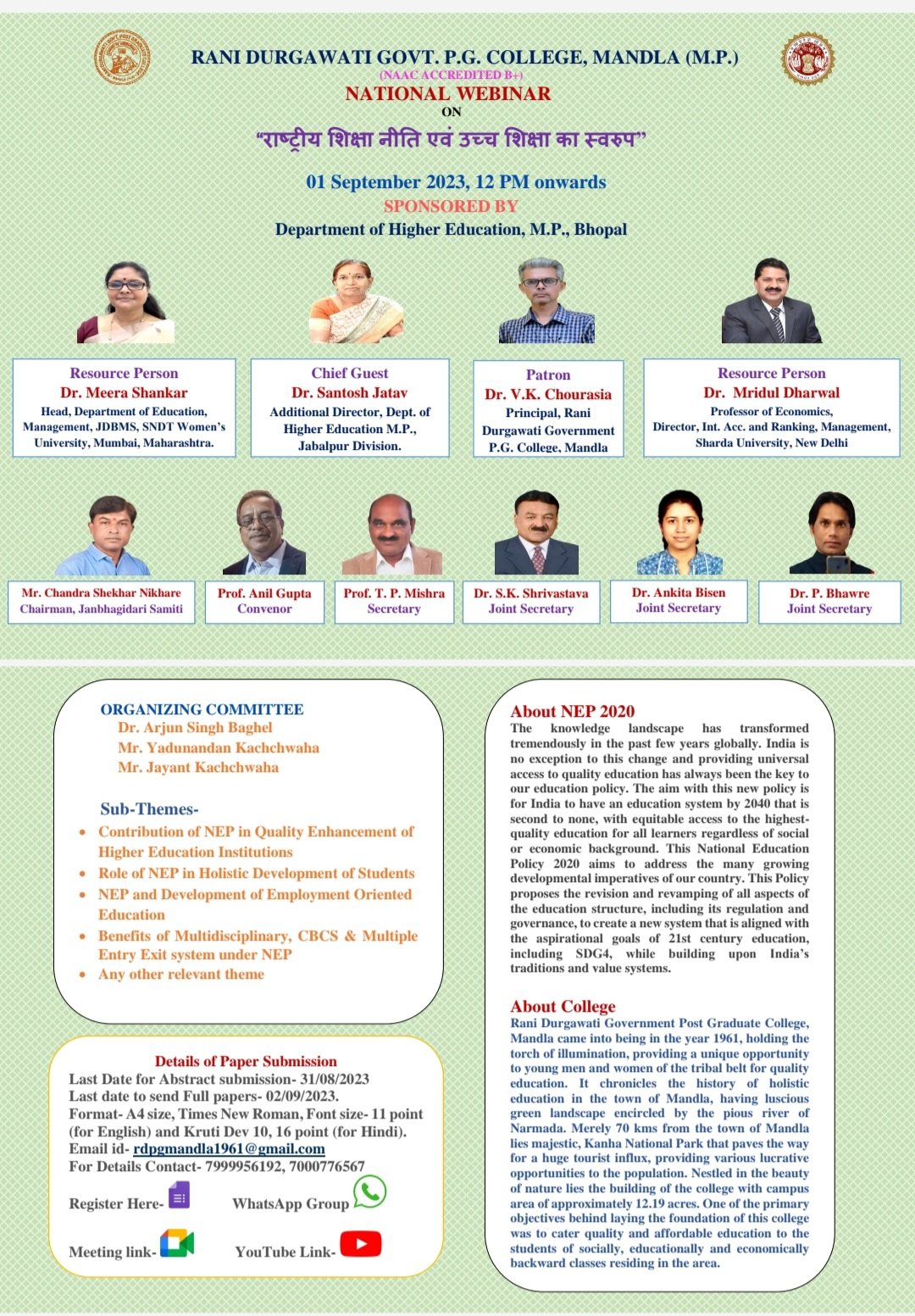 National webinar on the National Education Policy and the nature of higher education, held on 1 September 2023.